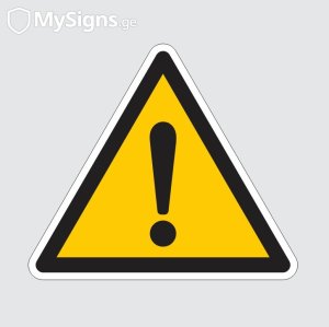 ფრთხილად ზოგადი საფრთხე